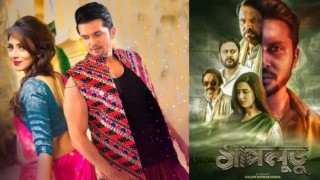 দেশের ৪২ প্রেক্ষাগৃহে মুক্তি পাচ্ছে “সাপলুডু” দেশের ৪২ প্রেক্ষাগৃহে মুক্তি পাচ্ছে “সাপলুডু”