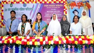 গার্ল গাইডস ভালো মানের মানুষ হতে শেখায়: জেলা প্রশাসক, নরসিংদী গার্ল গাইডস ভালো মানের মানুষ হতে শেখায়: জেলা প্রশাসক, নরসিংদী