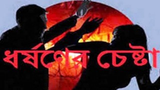 পলাশে স্কুলছাত্রীকে ধর্ষণ চেষ্টার অভিযোগে মামলা