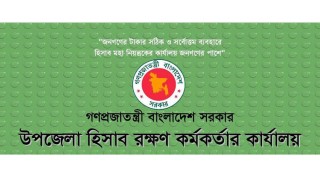 মনোহরদীতে ঘুষ না দেওয়ায় ৩৪ দপ্তরীর বেতন বন্ধ রাখলেন হিসাবরক্ষণ কর্মকর্তা