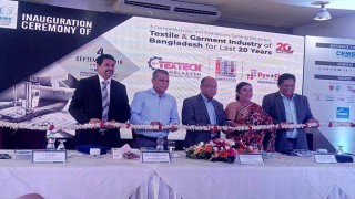 তৈরি পোশাক শিল্পে বাংলাদেশ এখন ‘গ্লোবাল লিডার’: শিল্পমন্ত্রী