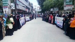 নরসিংদীতে আওয়ামী লীগ নেতা হত্যার বিচারের দাবীতে মানববন্ধন