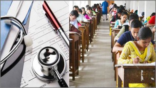 এমবিবিএস ভর্তি: এক আসনের বিপরীতে ১৮ জন!