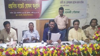 মাধবদী পৌরসভার ৮৪ কোটি ৮৬ লাখ টাকার বাজেট ঘোষণা