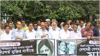 রাজধানীকে লাস ভেগাসে পরিণত করেছে সরকার : ড. মঈন খান