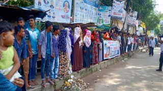 নরসিংদীতে রহুল আমিন হত্যার বিচারের দাবীতে মানববন্ধন