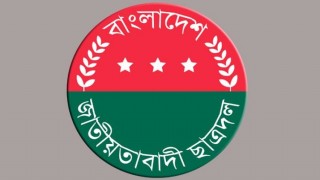 ছাত্রদলের নতুন কমিটির কার্যক্রমে স্থগিতাদেশ
