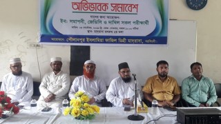 পৌলানপুর মাদরাসায় অভিভাবক সমাবেশ অনুষ্ঠিত পৌলানপুর মাদরাসায় অভিভাবক সমাবেশ অনুষ্ঠিত