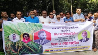 পলাশে বিএনপির প্রতিষ্ঠাবার্ষিকী পালিত