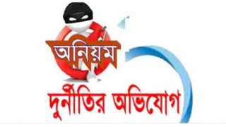 পলাশে প্রাথমিক বিদ্যালয়ের প্রধান শিক্ষকের বিরুদ্ধে দুর্নীতির অভিযোগ