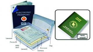 ই-পাসপোর্ট  চালু হচ্ছে আগামী ডিসেম্বরে