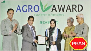 প্রাণ পেল ‌‌'কৃষি পদক'