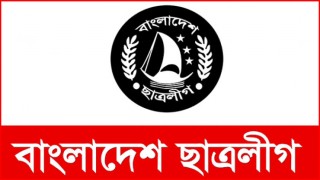 ছাত্রলীগ কেন্দ্রীয় কমিটি ভাঙার নির্দেশ