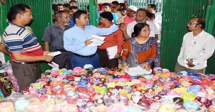পাইকারী কাপড়ের বাজার বাবুরহাটে ভ্রাম্যমান আদালতের অভিযান পাইকারী কাপড়ের বাজার বাবুরহাটে ভ্রাম্যমান আদালতের অভিযান