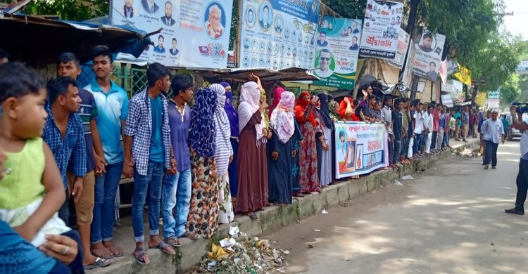 নরসিংদীতে রহুল আমিন হত্যার বিচারের দাবীতে মানববন্ধন নরসিংদীতে রহুল আমিন হত্যার বিচারের দাবীতে মানববন্ধন