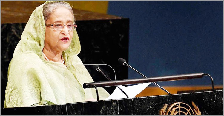 ২৭ সেপ্টেম্বর জাতিসংঘে প্রধানমন্ত্রী শেখ হাসিনার ভাষণ ২৭ সেপ্টেম্বর জাতিসংঘে প্রধানমন্ত্রী শেখ হাসিনার ভাষণ