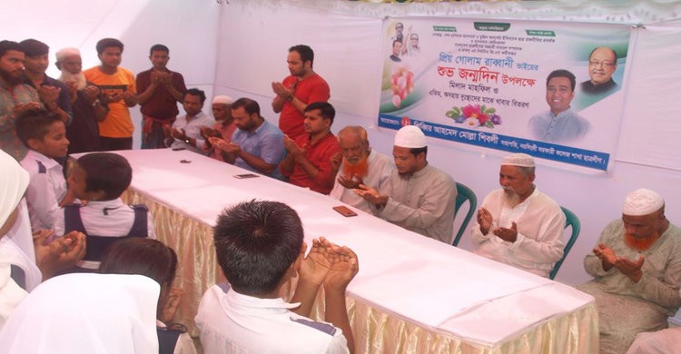 কেন্দ্রিয় ছাত্রলীগ সাধারণ সম্পাদকের জন্মদিন উপলক্ষে নরসিংদীতে দোয়া কেন্দ্রিয় ছাত্রলীগ সাধারণ সম্পাদকের জন্মদিন উপলক্ষে নরসিংদীতে দোয়া