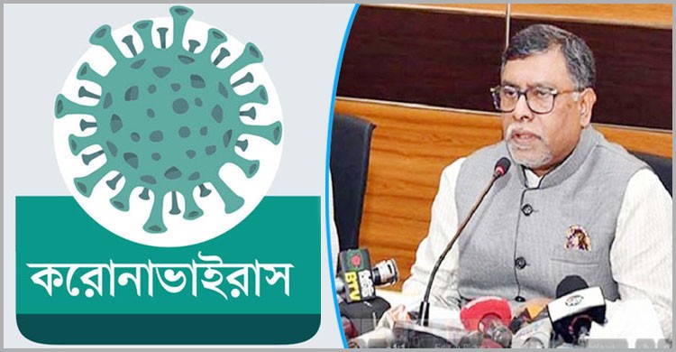 করোনাভাইরাসে আরও ১ জনের মৃত্যু, মোট আক্রান্ত ৮৮ করোনাভাইরাসে আরও ১ জনের মৃত্যু, মোট আক্রান্ত ৮৮