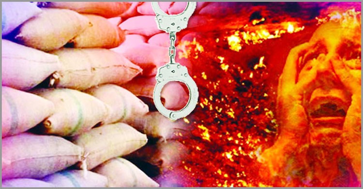 ত্রাণ আত্মসাতের পরিণাম ভয়াবহ ত্রাণ আত্মসাতের পরিণাম ভয়াবহ
