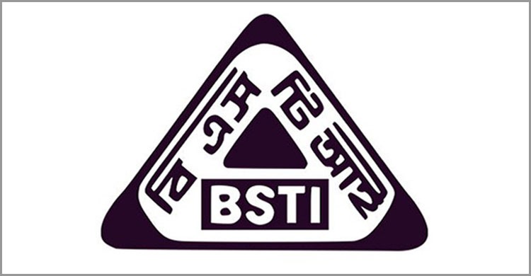 বিভিন্ন ব্র্যান্ডের ১৭টি পণ্য নিষিদ্ধ করলো বিএসটিআই বিভিন্ন ব্র্যান্ডের ১৭টি পণ্য নিষিদ্ধ করলো বিএসটিআই