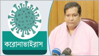 পরিস্থিতি স্বাভাবিক না হওয়া পর্যন্ত সব খেলাধুলা স্থগিত: যুব ও ক্রীড়া প্রতিমন্ত্রী পরিস্থিতি স্বাভাবিক না হওয়া পর্যন্ত সব খেলাধুলা স্থগিত: যুব ও ক্রীড়া প্রতিমন্ত্রী
