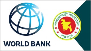করোনাভাইরাস প্রতিরোধে বাংলাদেশকে ৮৬০ কোটি টাকা দিচ্ছে বিশ্বব্যাংক করোনাভাইরাস প্রতিরোধে বাংলাদেশকে ৮৬০ কোটি টাকা দিচ্ছে বিশ্বব্যাংক