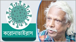 করোনা মৃত ব্যক্তির শরীর থেকে ছড়ায় না: জাফরুল্লাহ করোনা মৃত ব্যক্তির শরীর থেকে ছড়ায় না: জাফরুল্লাহ