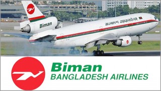 চলতি মাসে অভ্যন্তরীণ ও আন্তর্জাতিক রুটের সব ফ্লাইট বাতিল চলতি মাসে অভ্যন্তরীণ ও আন্তর্জাতিক রুটের সব ফ্লাইট বাতিল