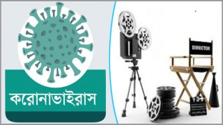 করোনায় আক্রান্ত হলেন নাট্যনির্মাতা করোনায় আক্রান্ত হলেন নাট্যনির্মাতা