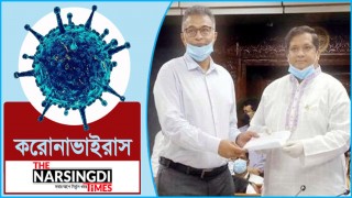 প্রধানমন্ত্রীর ত্রাণ তহবিলে ক্রীড়া মন্ত্রণালয়ের অনুদান প্রদান প্রধানমন্ত্রীর ত্রাণ তহবিলে ক্রীড়া মন্ত্রণালয়ের অনুদান প্রদান