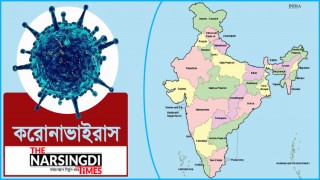 'হার্ড ইমিউনিটি' মডেলে করোনা প্রতিরোধ করতে চায় ভারত!