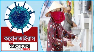 করোনাভাইরাস: এটিএম মেশিনে ত্রাণের চাল বিতরণ!