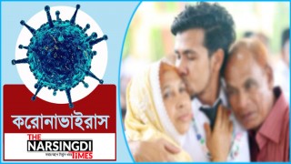 করোনাকাল: বয়স্ক বাবা মায়ের যত্ন নেওয়ার এখনই সময় করোনাকাল: বয়স্ক বাবা মায়ের যত্ন নেওয়ার এখনই সময়