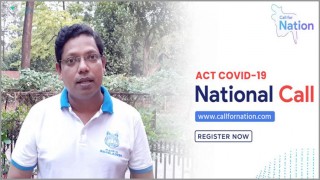 এ্যাক্ট COVID-19 অনলাইন হ্যাকাথন: দেশের তরুণদের অংশগ্রহণের আহ্বান এ্যাক্ট COVID-19 অনলাইন হ্যাকাথন: দেশের তরুণদের অংশগ্রহণের আহ্বান