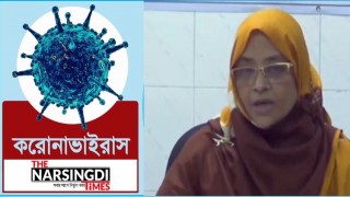 দেশে গত ২৪ ঘন্টায় করোনায়  নতুন শনাক্ত ৩৪১ এবং আরো  ১০ জনের মৃত্যু