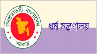 ধর্ম মন্ত্রণালয়ের নির্দেশনা জারি: মসজিদে ৫ জনের বেশি নয়