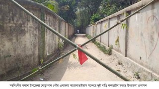 ঘোড়াশালে একজনের করোনাভাইরাস সন্দেহে দুই বাড়ি লকডাউন