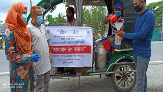 প্রাণিসম্পদ দপ্তরের উদ্যোগে একদিনে ২৬ কোটি টাকার দুধ, ডিম ও পোল্ট্রি ভ্রাম্যমাণ বিক্রয় প্রাণিসম্পদ দপ্তরের উদ্যোগে একদিনে ২৬ কোটি টাকার দুধ, ডিম ও পোল্ট্রি ভ্রাম্যমাণ বিক্রয়