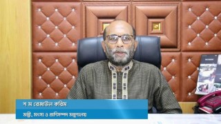 মাছ, মাংস, দুধ ও ডিম উৎপাদন অব্যাহত রাখতে সরকার সহযোগিতা করবে