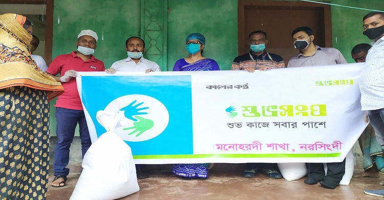 মনোহরদীতে ৫০ পরিবারে রমজান মাসের খাদ্যসামগ্রী দিল শুভ সংঘ মনোহরদীতে ৫০ পরিবারে রমজান মাসের খাদ্যসামগ্রী দিল শুভ সংঘ