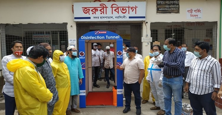 নরসিংদীর দুই হাসপাতাল ও পৌরসভায় জীবাণুনাশক ট্যানেল স্থাপন নরসিংদীর দুই হাসপাতাল ও পৌরসভায় জীবাণুনাশক ট্যানেল স্থাপন