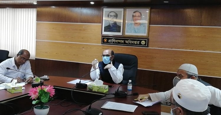 করোনা মোকাবেলায় মৎস্য ও প্রাণিসম্পদ খাতে ব্যাপক কর্মপরিকল্পনা: প্রাণিসম্পদ মন্ত্রী করোনা মোকাবেলায় মৎস্য ও প্রাণিসম্পদ খাতে ব্যাপক কর্মপরিকল্পনা: প্রাণিসম্পদ মন্ত্রী