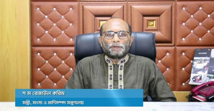 মাছ, মাংস, দুধ ও ডিম উৎপাদন অব্যাহত রাখতে সরকার সহযোগিতা করবে মাছ, মাংস, দুধ ও ডিম উৎপাদন অব্যাহত রাখতে সরকার সহযোগিতা করবে
