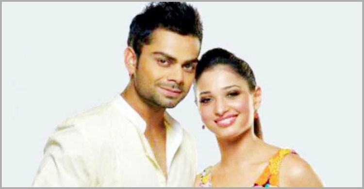 গ্রেপ্তার হতে পারেন বিরাট কোহলি ও অভিনেত্রী তামান্না গ্রেপ্তার হতে পারেন বিরাট কোহলি ও অভিনেত্রী তামান্না