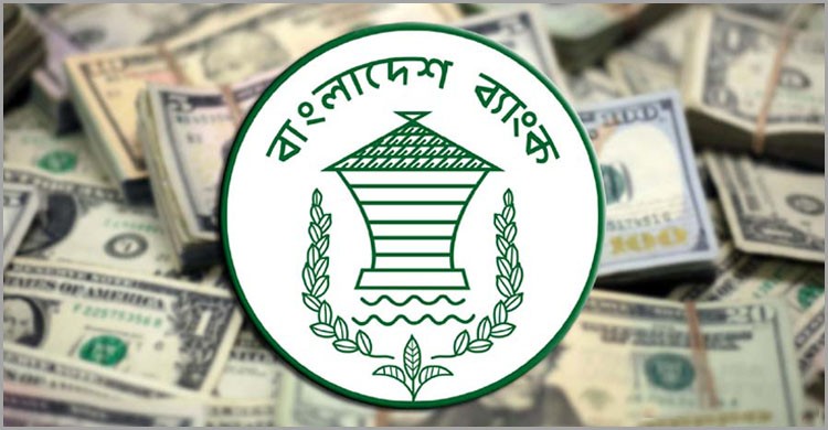 রেকর্ড ভেঙে ইতিহাসের সর্বোচ্চ চূড়ায় রেমিট্যান্স রেকর্ড ভেঙে ইতিহাসের সর্বোচ্চ চূড়ায় রেমিট্যান্স
