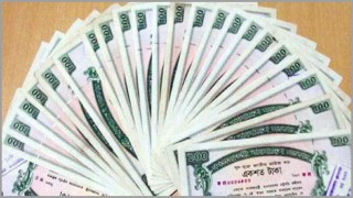 ‘ড্র’ অনুষ্ঠিত: ১০০ টাকার প্রাইজবন্ডের প্রথম পুরস্কার ০৯০৭৪৮৫