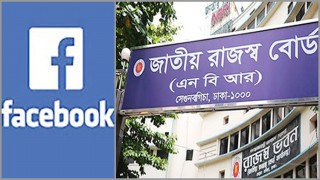 ফেসবুকের স্থানীয় এজেন্টের বিরুদ্ধে ৯৩ লাখ টাকা ভ্যাট ফাঁকির মামলা ফেসবুকের স্থানীয় এজেন্টের বিরুদ্ধে ৯৩ লাখ টাকা ভ্যাট ফাঁকির মামলা