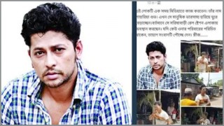 মানসিক ভারসাম্যহীন অবস্থায় খোঁজ মিলেছে শুটিং থেকে উধাও অভিনেতার