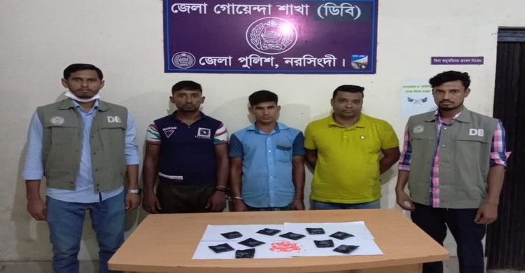নরসিংদীতে ১৯ শত পিস ইয়াবাসহ তিন মাদক ব্যবসায়ী গ্রেপ্তার নরসিংদীতে ১৯ শত পিস ইয়াবাসহ তিন মাদক ব্যবসায়ী গ্রেপ্তার