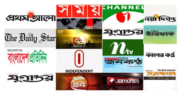পত্রিকা ও টিভির অনলাইন সংস্করণেরও অনুমোদন লাগবে পত্রিকা ও টিভির অনলাইন সংস্করণেরও অনুমোদন লাগবে